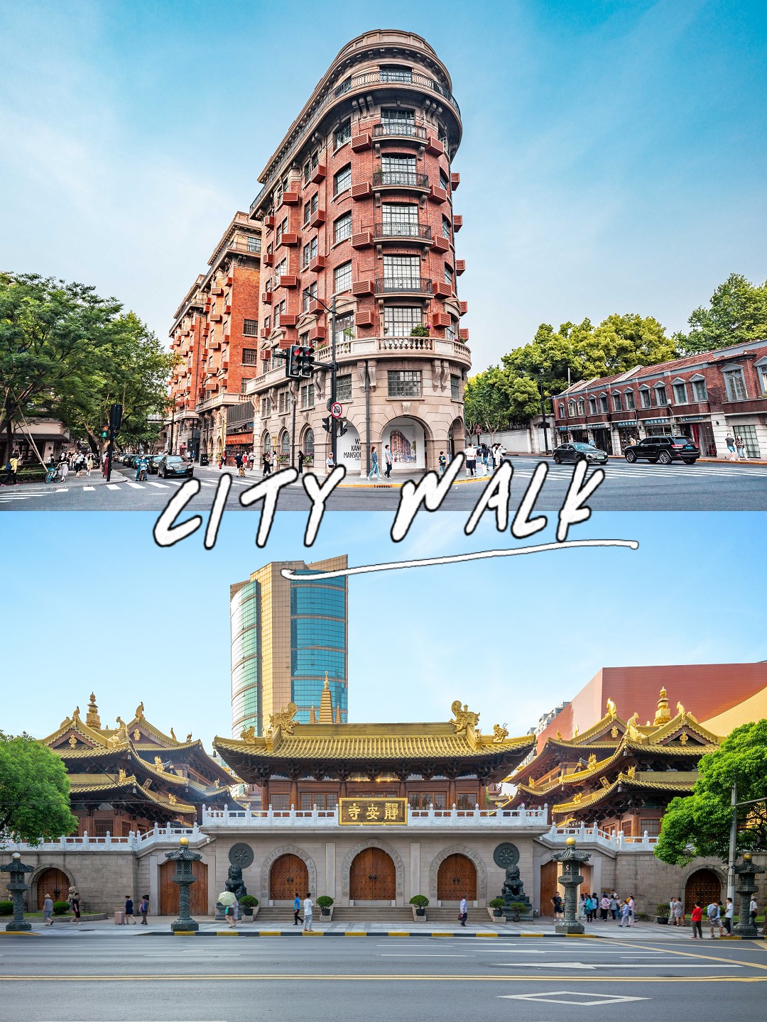 City walking route: Yuyuan Road check-in